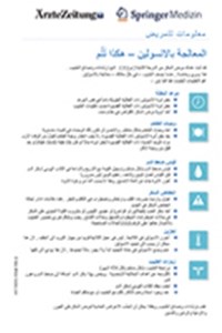 Insulin-Therapie: Hilfe für Flüchtlinge